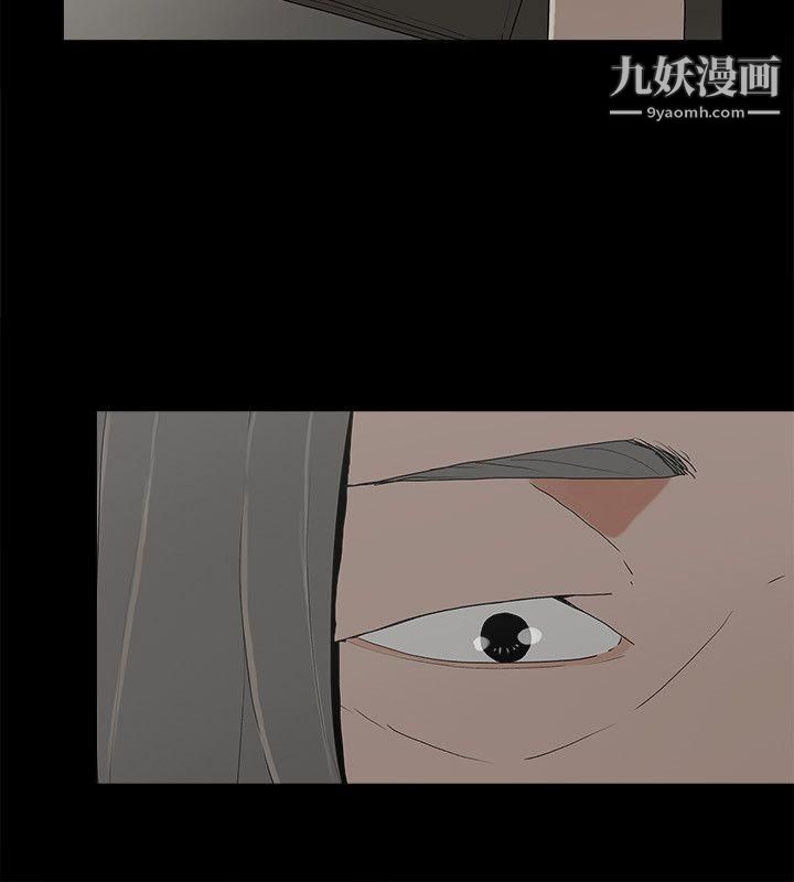 第11話 - 全照你說的做17.jpg