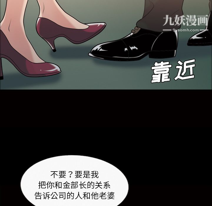 her heart.-第38章-图片41