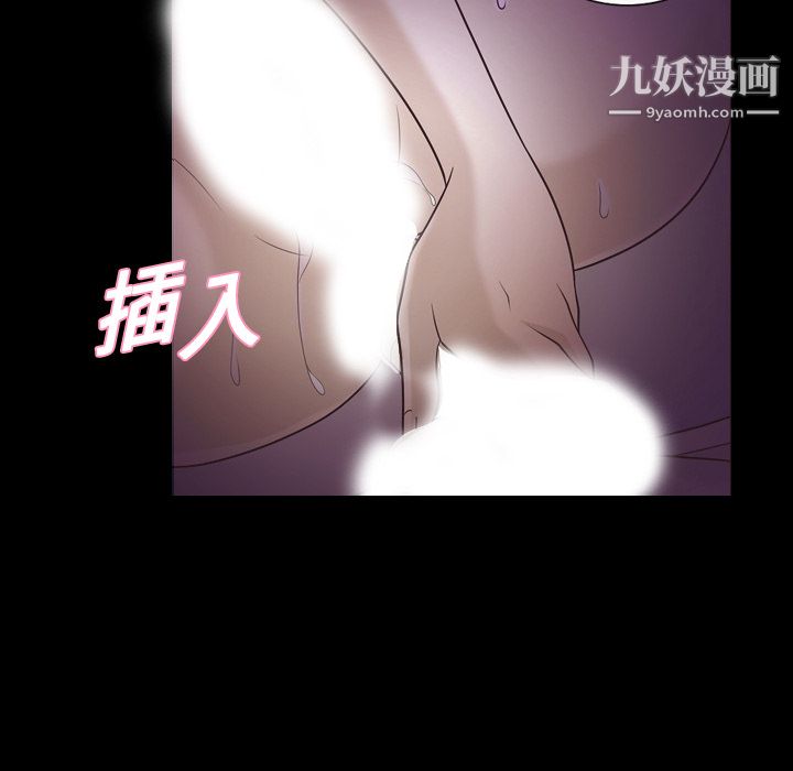 her heart.-第10章-图片18