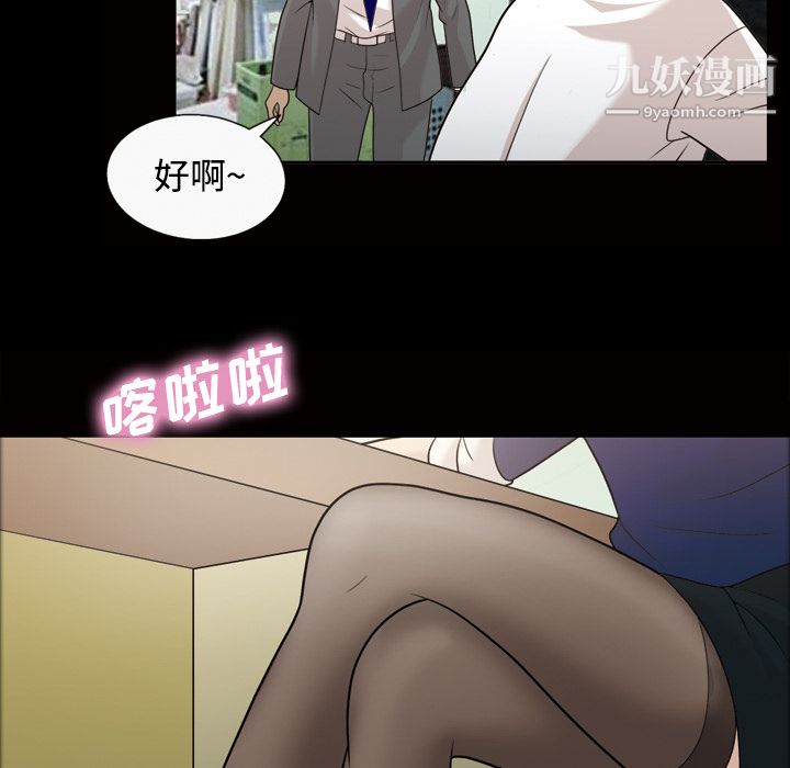 her heart.-第29章-图片6