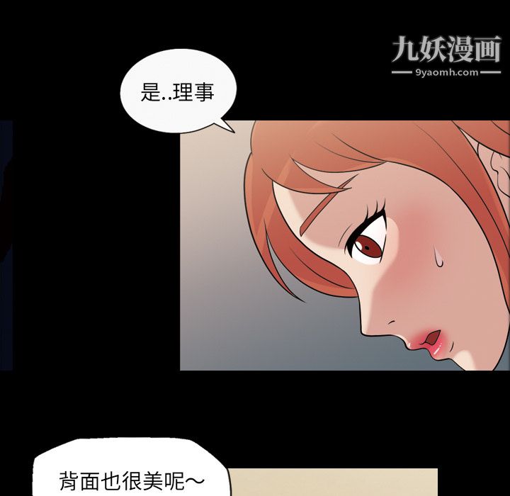 her heart.-第32章-图片10