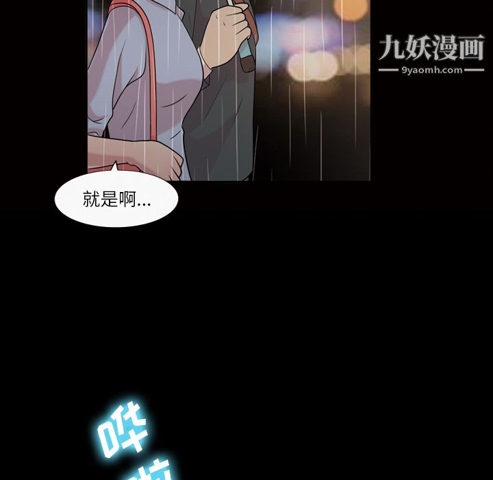 her heart.-第40章-图片18