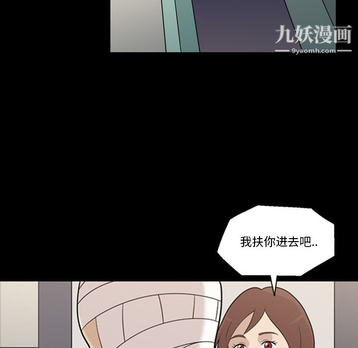 her heart.-第11章-图片22