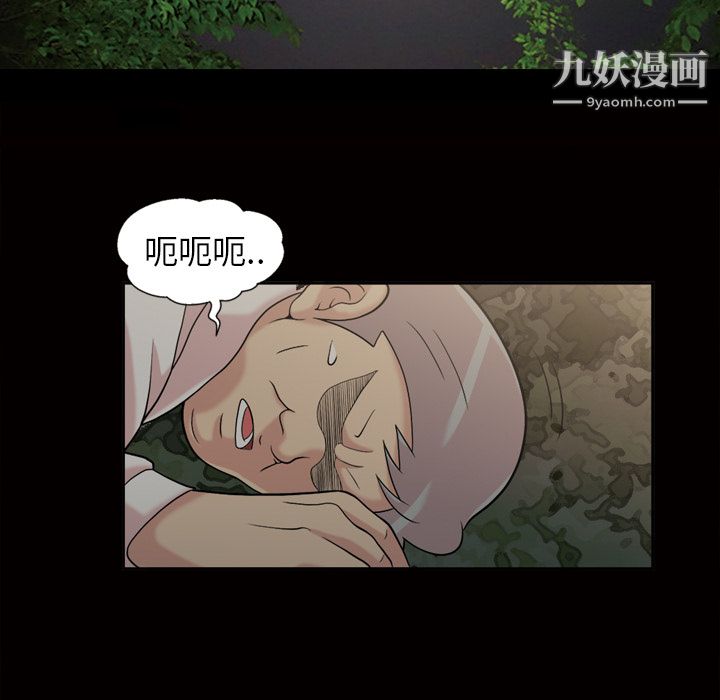 her heart.-第46章-图片16