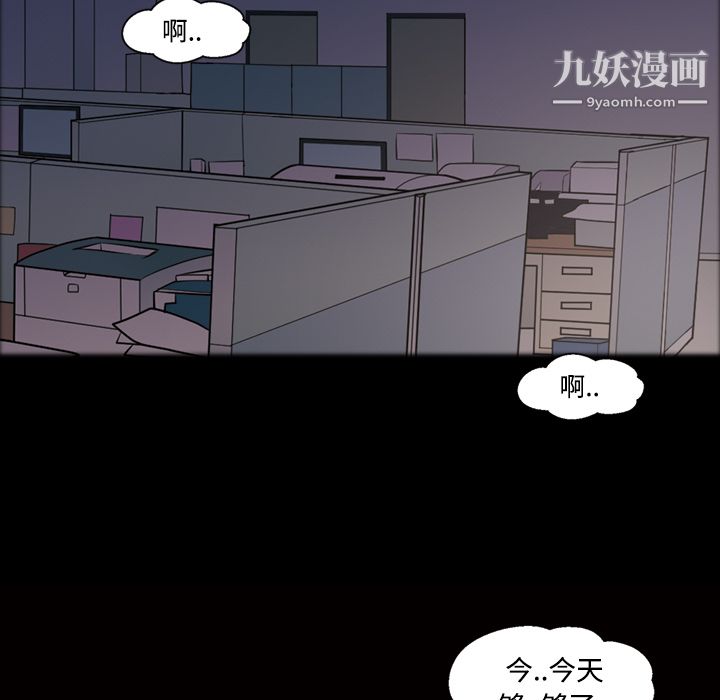 her heart.-第27章-图片53