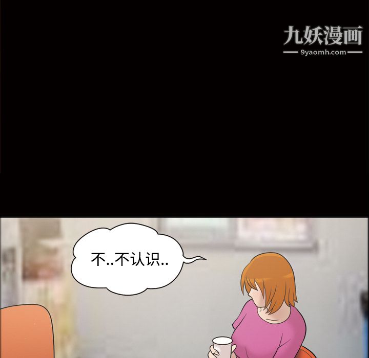 her heart.-第30章-图片56