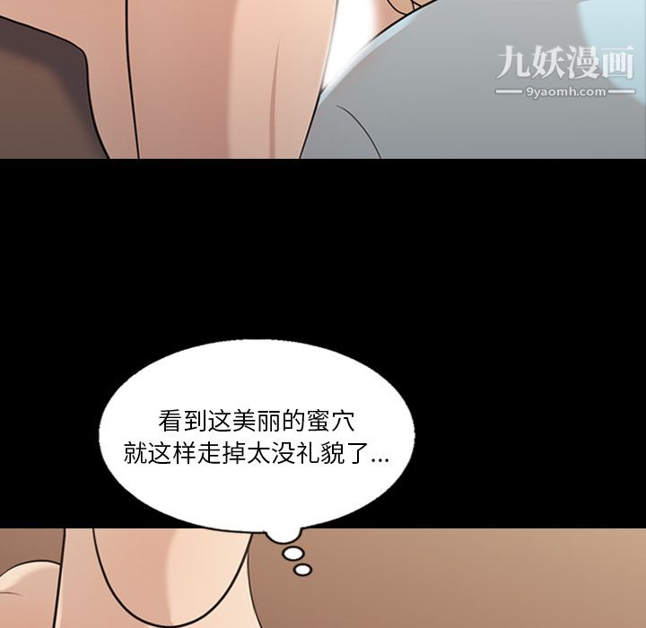 her heart.-第16章-图片62