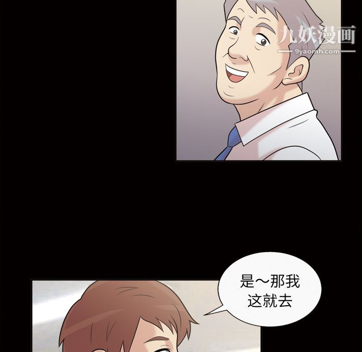 her heart.-第36章-图片50