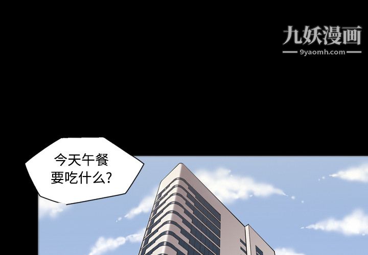 her heart.-第29章-图片4