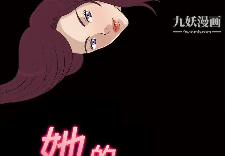 her heart.-第21章-图片3