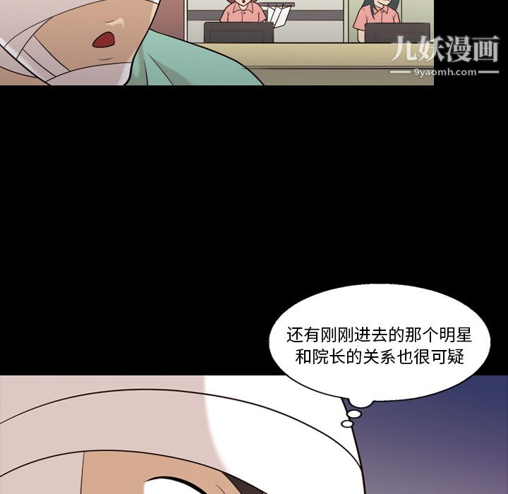 her heart.-第16章-图片44