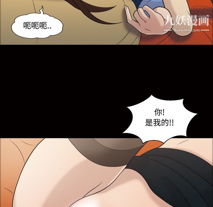 her heart.-第29章-图片56