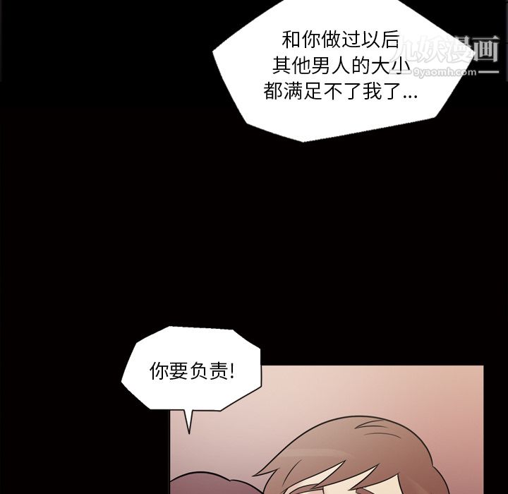 her heart.-第35章-图片20