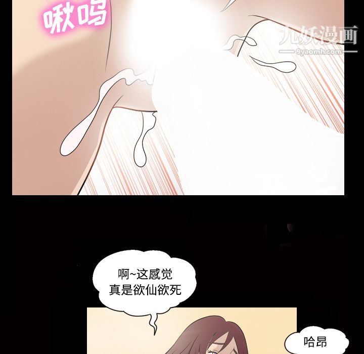 her heart.-第27章-图片39