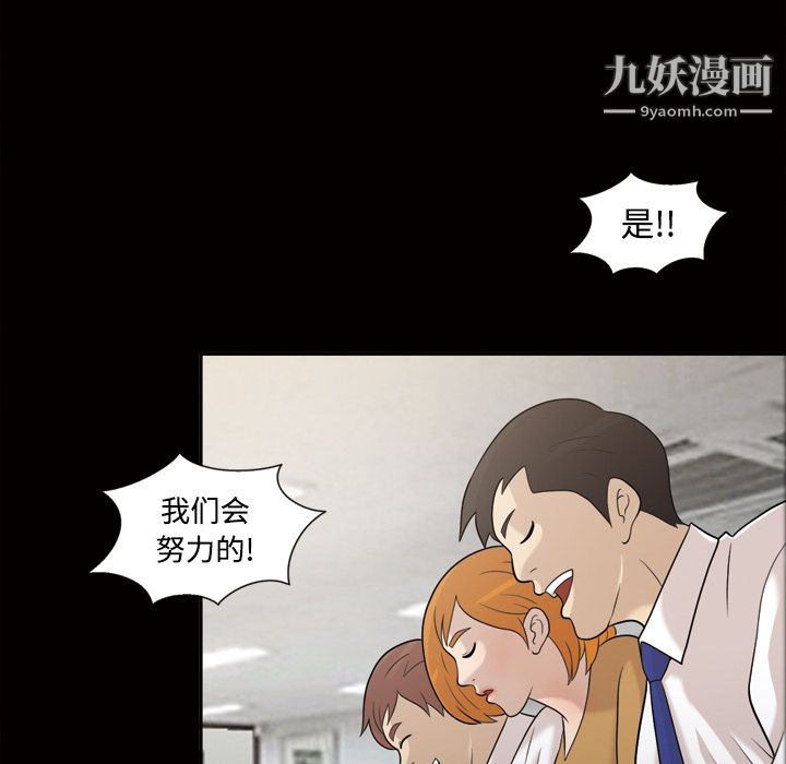 her heart.-第28章-图片44