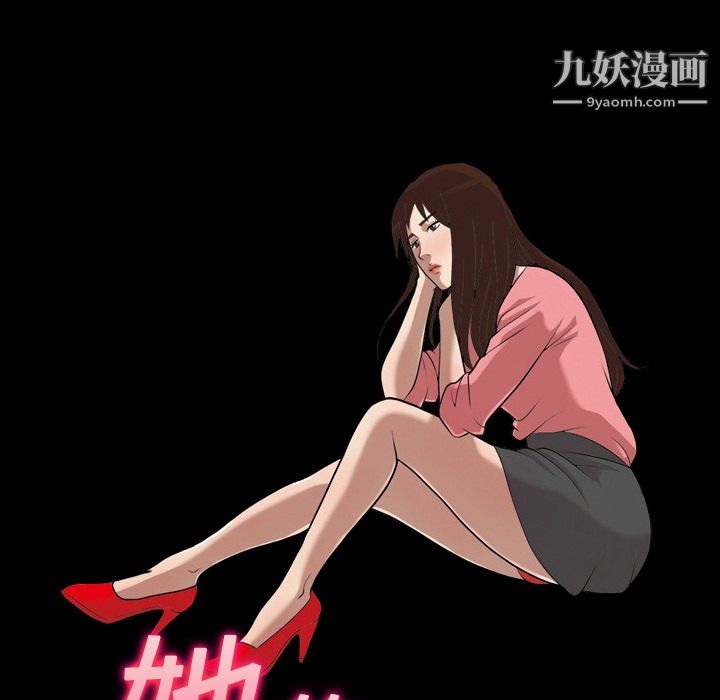 her heart.-第4章-图片5