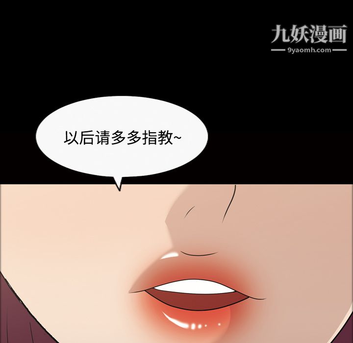 her heart.-第21章-图片52