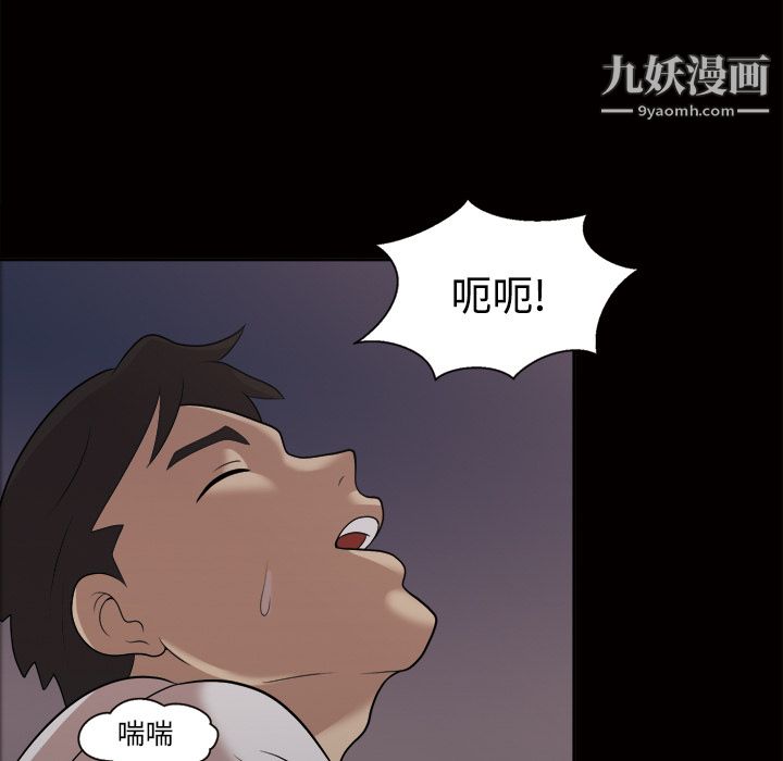 her heart.-第21章-图片25