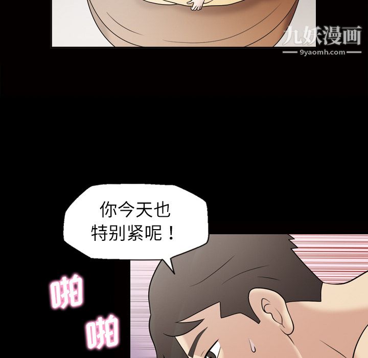 her heart.-第31章-图片8