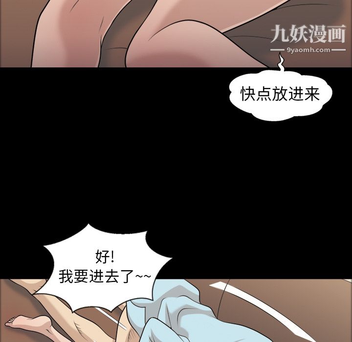 her heart.-第8章-图片13