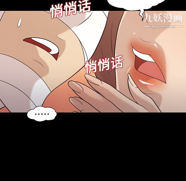 her heart.-第16章-图片52