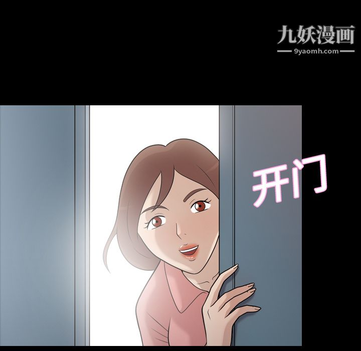 her heart.-第11章-图片32