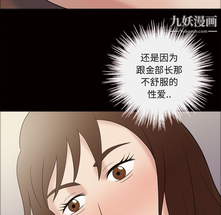 her heart.-第34章-图片17