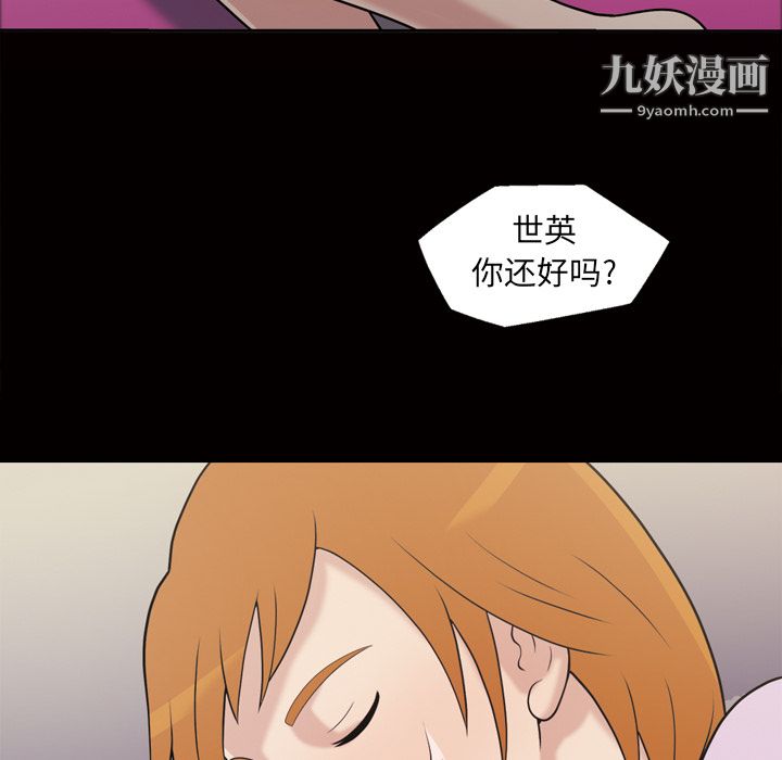 her heart.-第48章-图片35