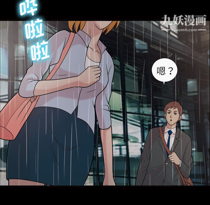 her heart.-第40章-图片9