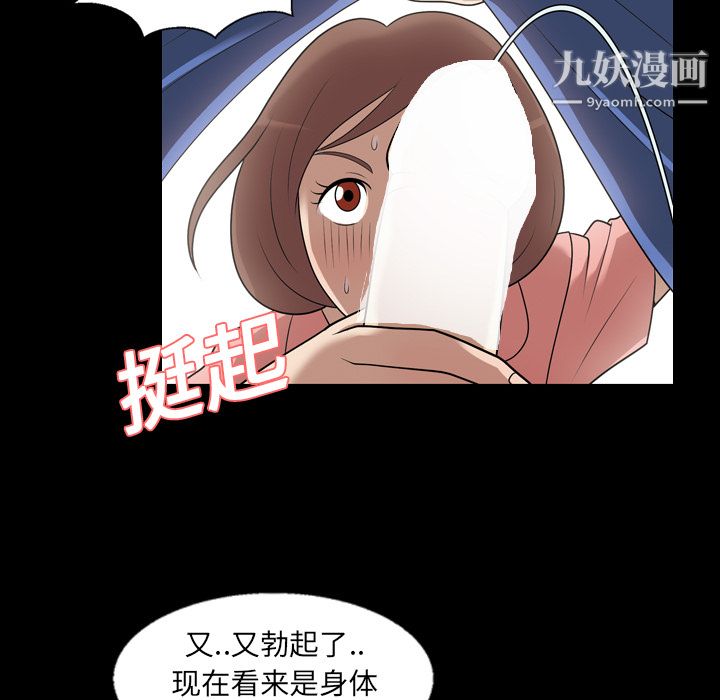 her heart.-第8章-图片61