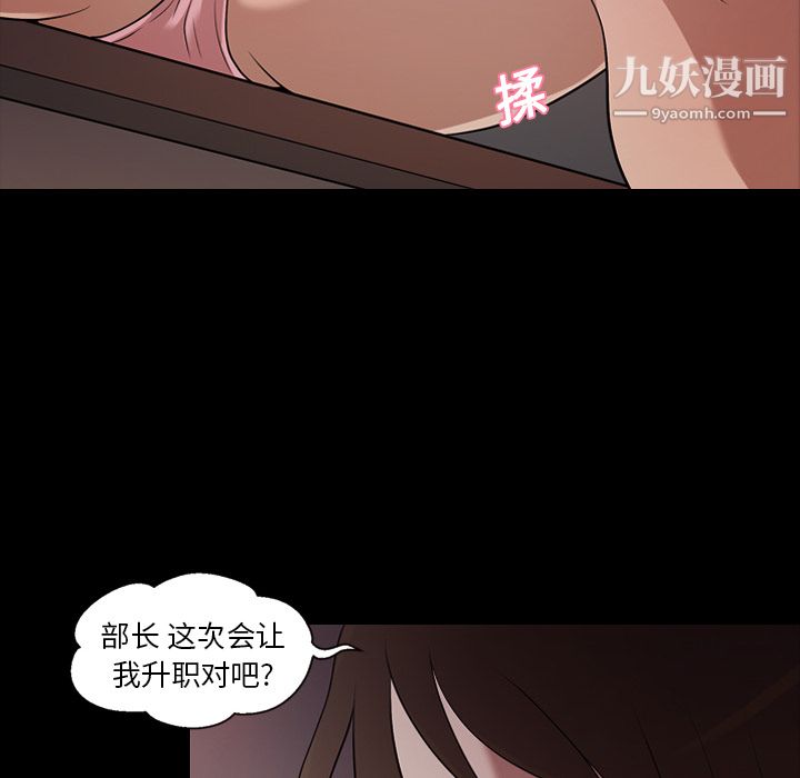 her heart.-第20章-图片35