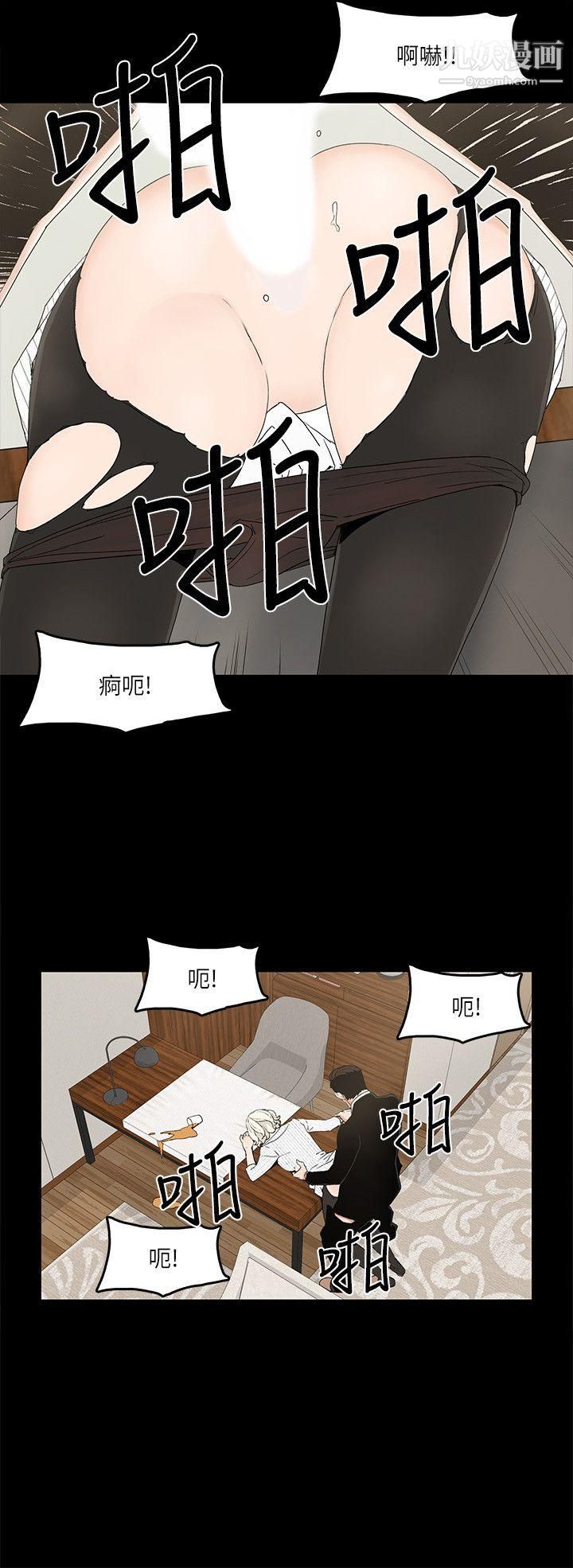 第7話 - 覬覦太子爺的未婚妻23.jpg