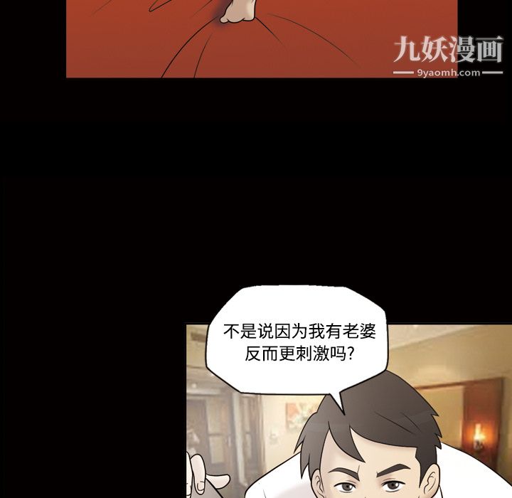 her heart.-第30章-图片9