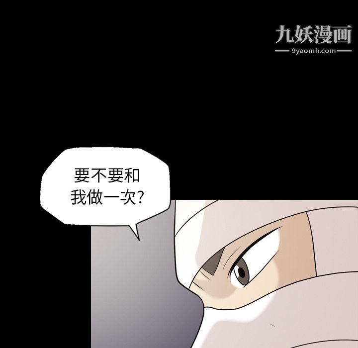 her heart.-第11章-图片61