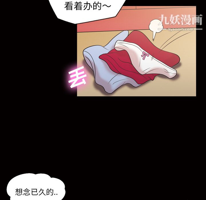 her heart.-第35章-图片31