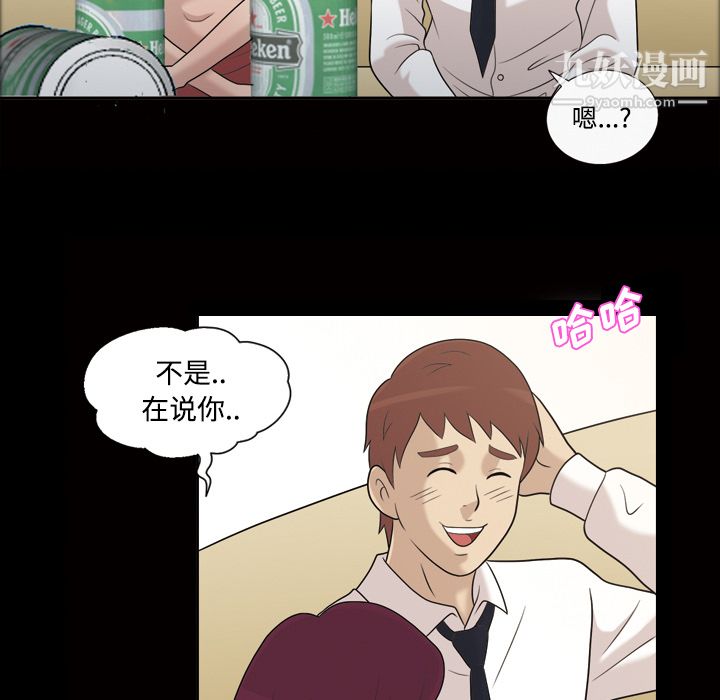 her heart.-第26章-图片12