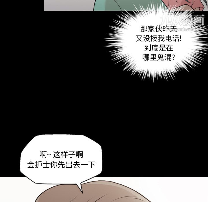 her heart.-第14章-图片40