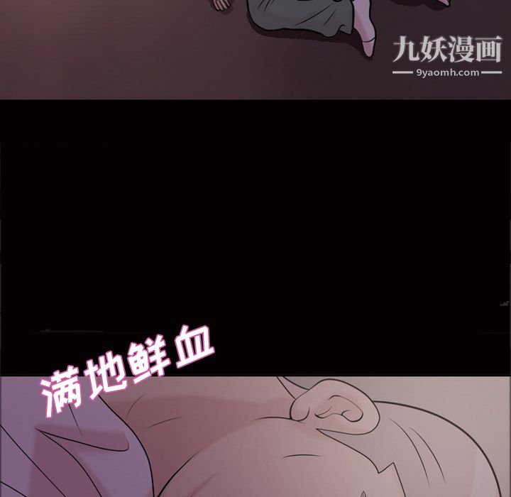 her heart.-第48章-图片64