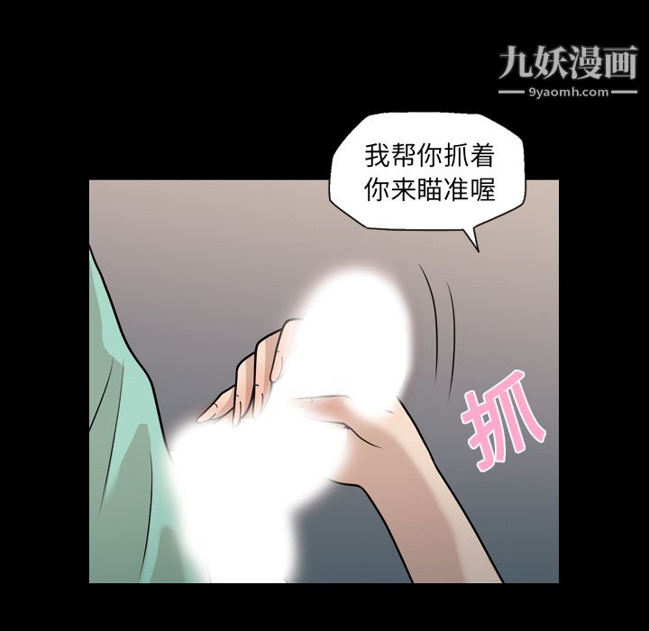 her heart.-第11章-图片43