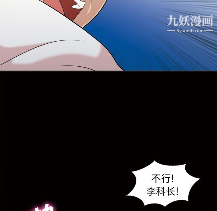 her heart.-第48章-图片58