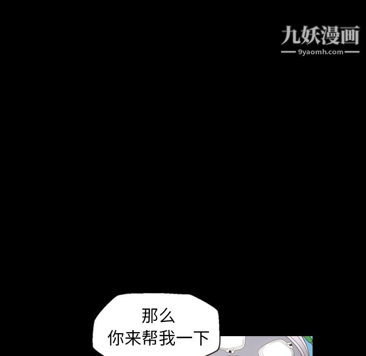 her heart.-第6章-图片46