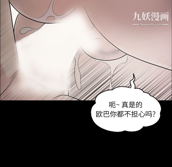 her heart.-第10章-图片49