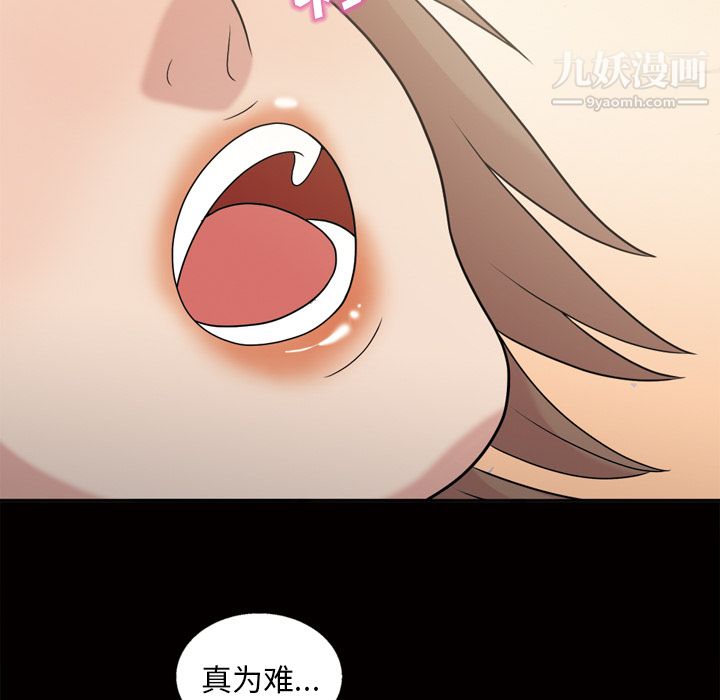 her heart.-第45章-图片24