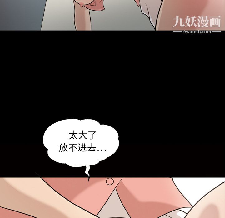 her heart.-第12章-图片21