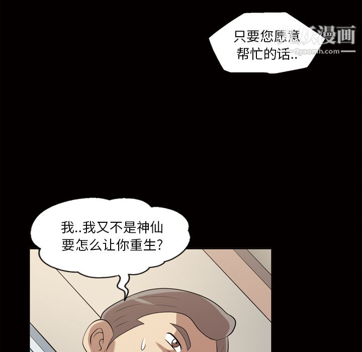 her heart.-第23章-图片55