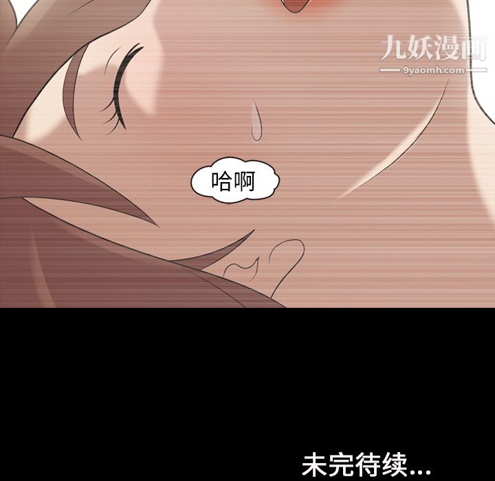 her heart.-第18章-图片64