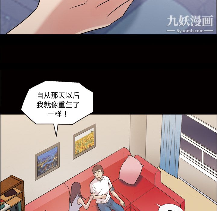 her heart.-第35章-图片5