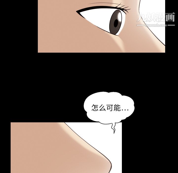 her heart.-第20章-图片18