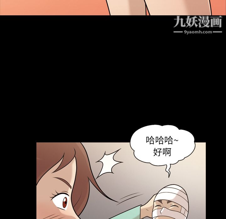 her heart.-第13章-图片19