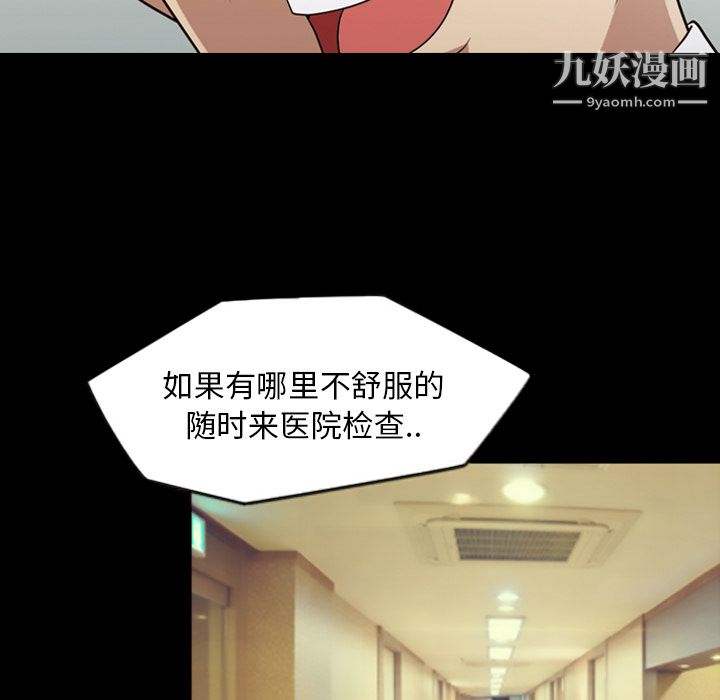 her heart.-第20章-图片30